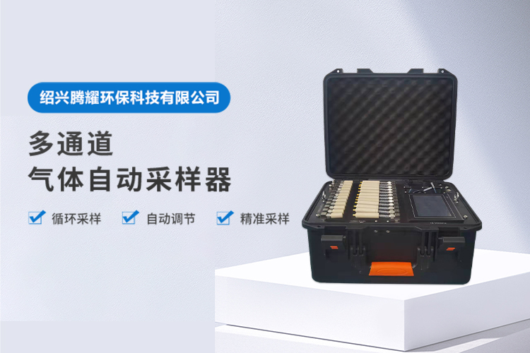 手機(jī)橫幅-紹興騰耀環(huán)?？萍加邢薰?>
            </a>
        </div>
                <div   id=