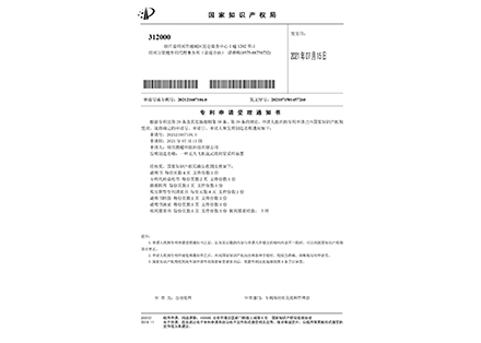 專(zhuān)利受理照片-紹興騰耀環(huán)?？萍加邢薰?>
                        </div>
                        <p>專(zhuān)利受理照片</p>
                    </div>
                </a>
            </li>
                        <li>
                <a href=