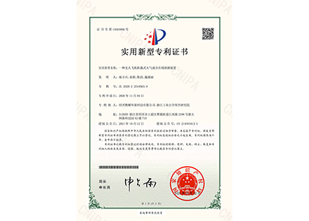 專(zhuān)利證書(shū)-一種無(wú)人飛機(jī)載式大氣成分在線檢測(cè)裝置-紹興騰耀環(huán)?？萍加邢薰?>
                        </div>
                        <p>專(zhuān)利證書(shū)-一種無(wú)人飛機(jī)載式大氣成分在線檢測(cè)裝置</p>
                    </div>
                </a>
            </li>
                        <li>
                <a href=